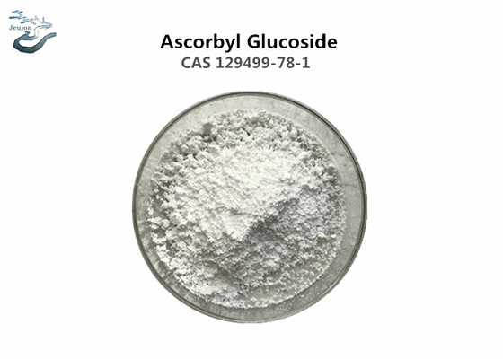 高品質化粧品 原材料 AA2G アスコルビルグルコシド CAS 129499-78-1